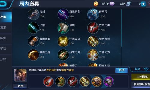 王者荣耀阿通和宫本武藏关系一览