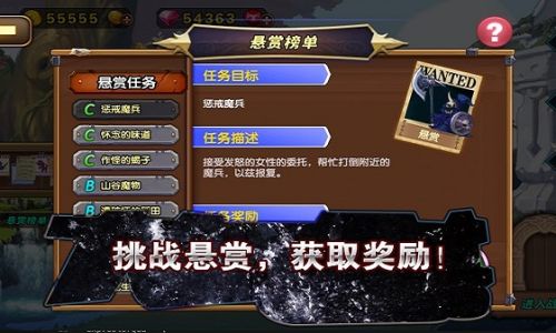 游戏名字排行榜男