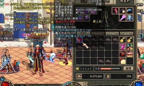 地下城与勇士如何赚钱
