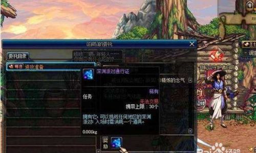地下城与勇士如何赚钱