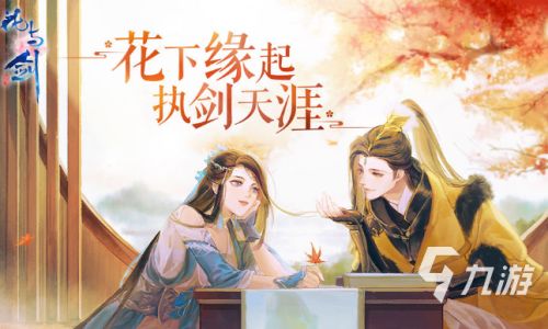 好玩的古风手机游戏