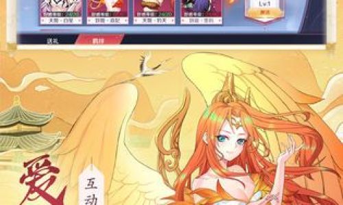 天姬变怎么玩