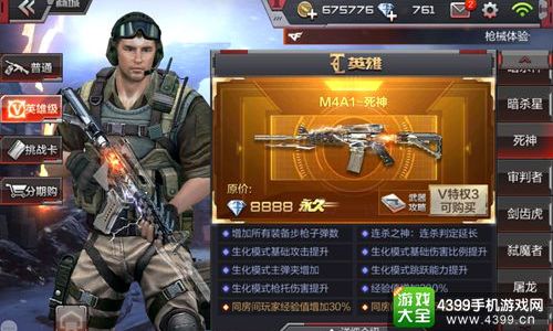 穿越火线手游如何养好