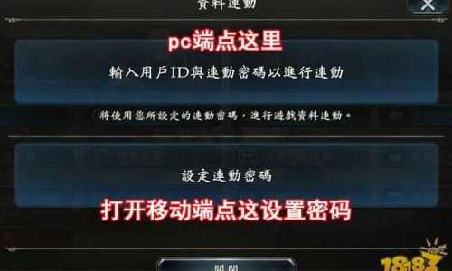 影之诗如何切换账号