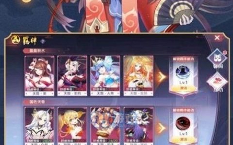 天姬变哪个职业伤害高
