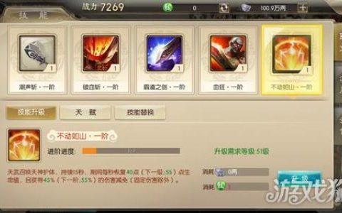 征途2手游职业推荐攻略
