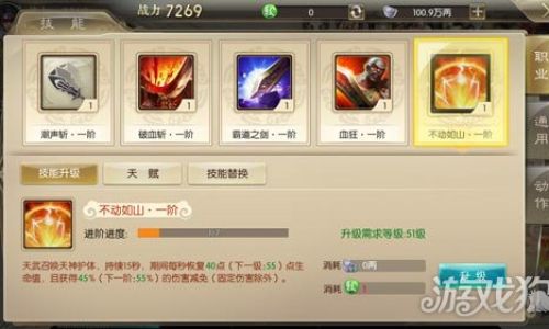 征途2手游职业推荐攻略
