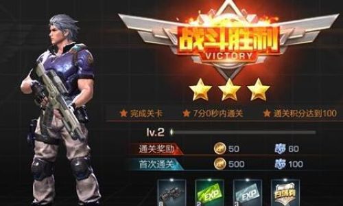 魂斗罗手游武器觉醒条件