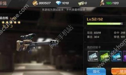魂斗罗手游武器觉醒条件
