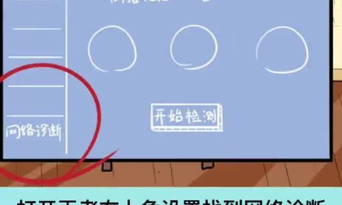 王者查酒店摄像头如何查