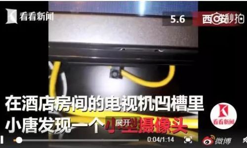 王者查酒店摄像头如何查