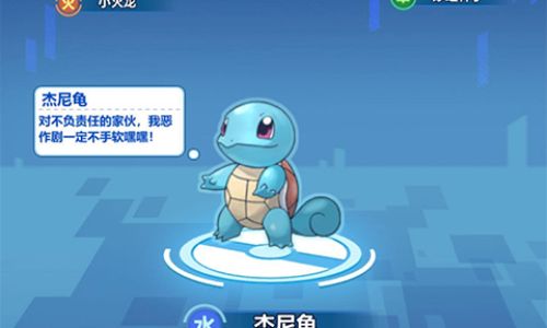 超级精灵球怎么触发神秘彩蛋