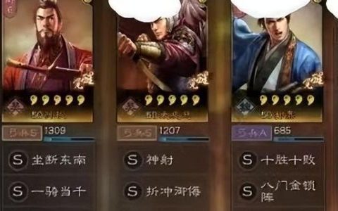 三国志战略版s1华夏吕怎么玩