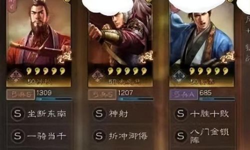 三国志战略版s1华夏吕怎么玩