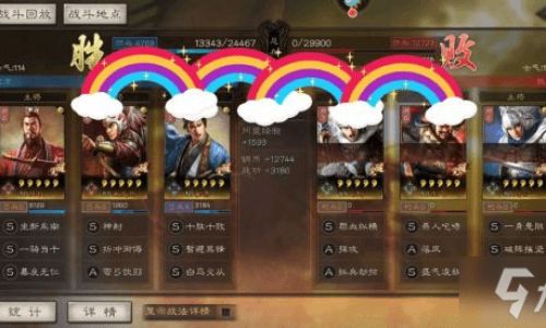 三国志战略版s1华夏吕怎么玩