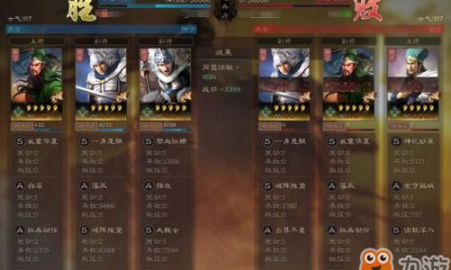 三国志战略版s1华夏吕怎么玩