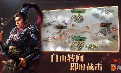 三国志战略版s1华夏吕怎么玩