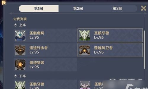 原神20版本如何搭配