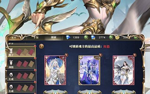 天使纪元多久合区