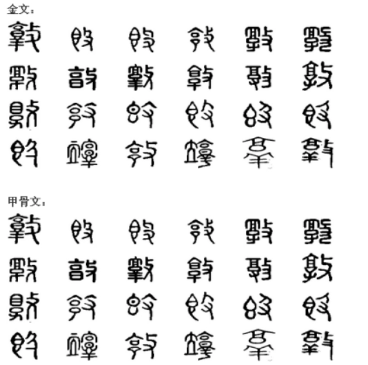敦