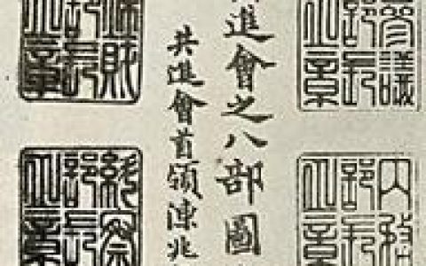 镌刻