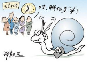 爽约