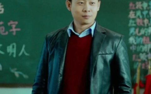 山河故人