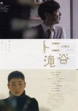 托尼瀑谷