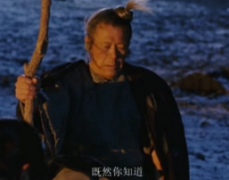 七剑