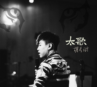 秦时明月之龙腾万里