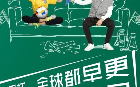 我的早更女友