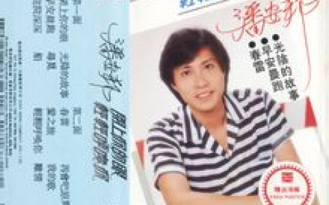 潘安邦