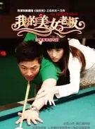 梁爱琪