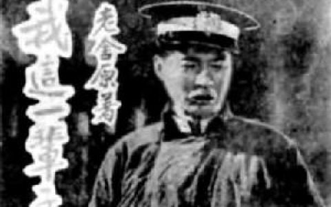 石挥
