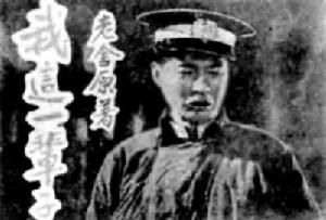 石挥
