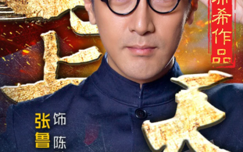 马上天下