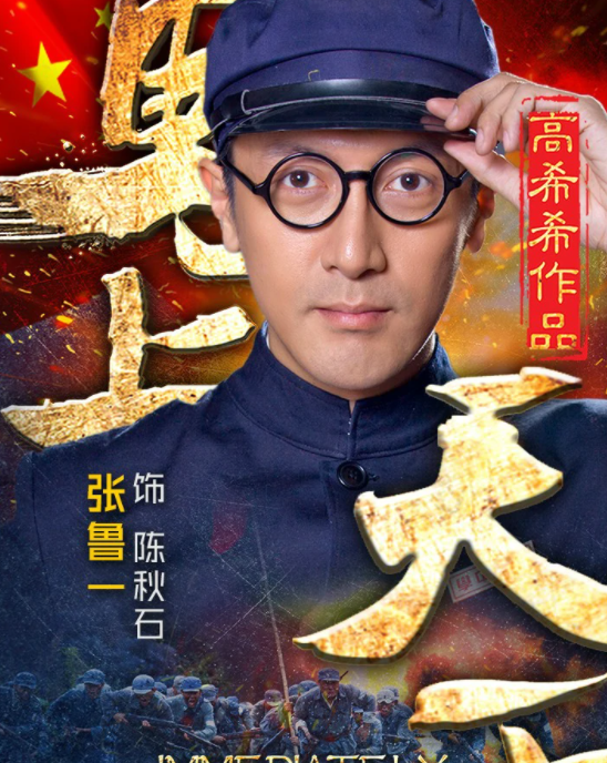 马上天下