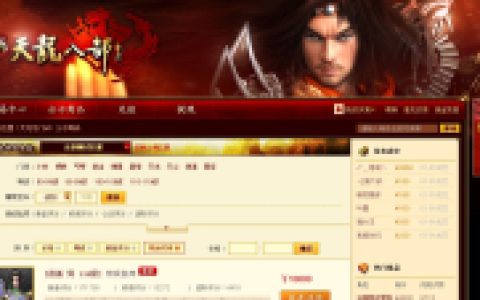 畅易阁