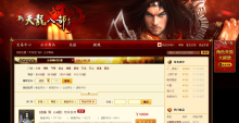 畅易阁