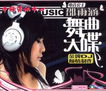 拉拉爱