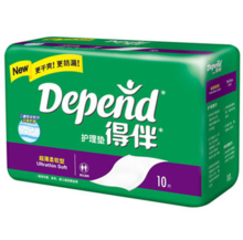 得伴
