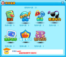 一起学习网