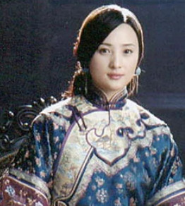 末代皇妃