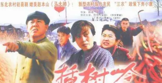 插树岭