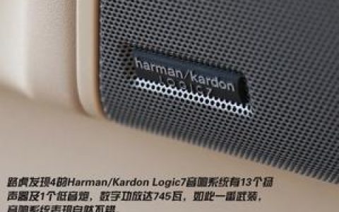路虎第四代发现