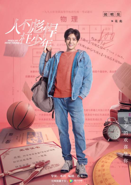 人不彪悍枉少年