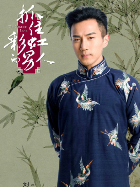 抓住彩虹的男人
