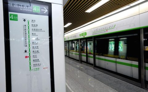 杭州地铁