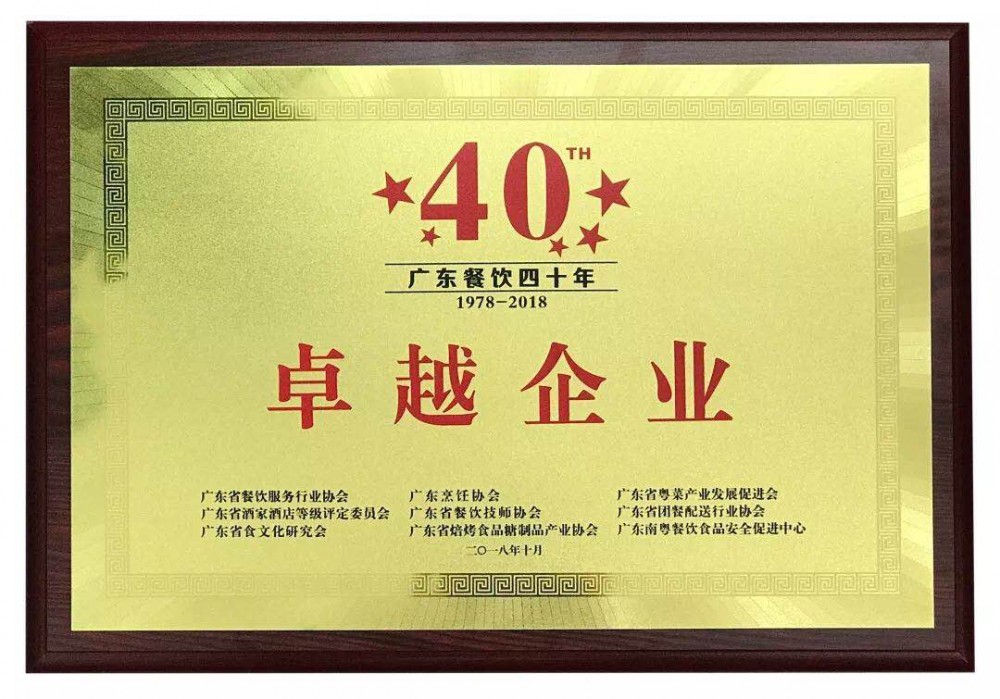 绿茵阁